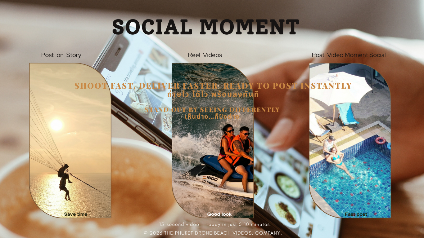 Social Moment